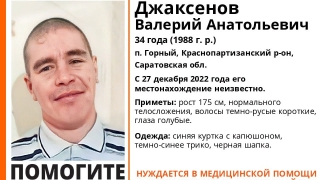 В Горном пропал нуждающийся в медпомощи голубоглазый мужчина