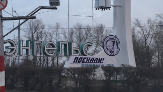 Многодетная мать пожаловалась Александру Бастрыкину на химический запах в Энгельсе