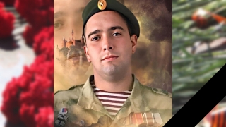 Александр Янклович сообщил о смерти саратовского добровольца
