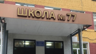 Будет дистант? В Саратове закрывают еще одну школу на ремонт