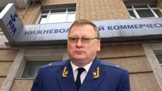 Хищения в "НВКбанке". Облсуд согласился с возвратом уголовного дела прокурорам