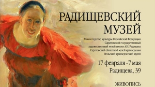 "Жили-были". Радищевский музей представляет мир русского крестьянства