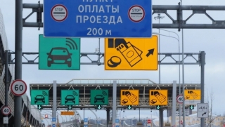 В России подорожает проезд по платным дорогам