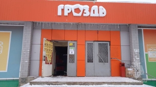 В Саратове горели холодильники в сетевом магазине