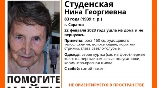 В Саратове ищут дезориентированную пенсионерку в серой куртке