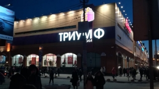 В саратовском ТЦ проводят срочную эвакуацию