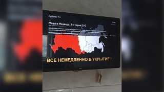 Саратовцы сообщают о появлении в эфире ТВ фейковых угроз