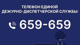 Номер ЕДДС в Саратове стал единым для жителей всех районов