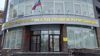 За дебош на 7 лет. Кассация оставила в силе приговор судьи Ермолаева