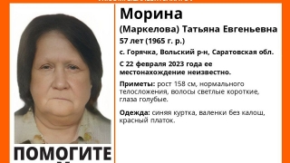 Под Саратовом пропала голубоглазая женщина в валенках и красном платке