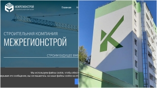 "Кронверк" требует признать "Межрегионстрой" банкротом