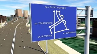 Скоростной трамвай. Определен подрядчик реконструкции развязки на "Стрелке"