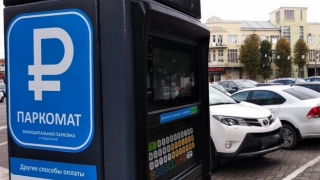 Платные парковки. Названа цена одного часа стоянки авто в центре Саратова