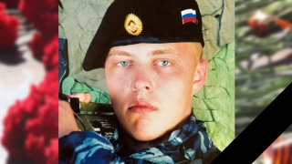 СВО. Земляки простились с погибшим Андреем Гончаровым