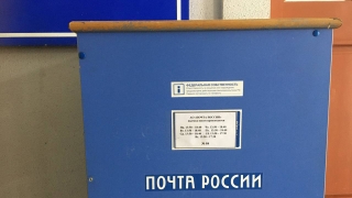 Начальница почты присвоила деньги за проданные в отделении товары