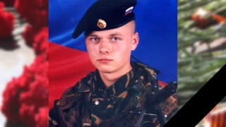 СВО. Глава района сообщил о гибели бойца ЧВК Виктора Голубничего