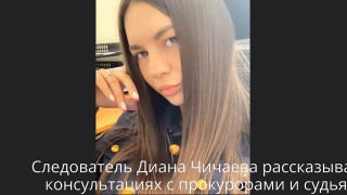 Консультации судей и следователей. Саратовец опасается незаконного приговора