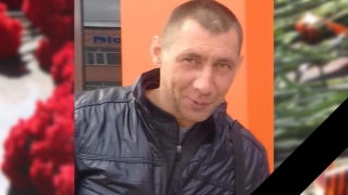 СВО. В Саратовской области простились с Дмитрием Кривчиковым