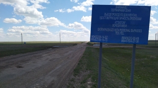 На границе в Озинках задержан иностранец с поддельным паспортом
