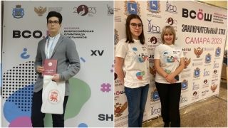 Саратовские старшеклассники стали лучшими в стране по истории и немецкому языку