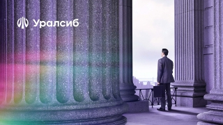 Банк Уралсиб запустил акцию "Выгодная весна"