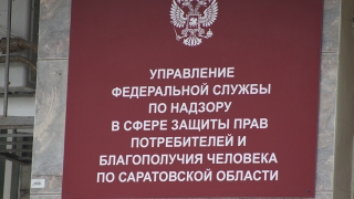 "На нужды мобилизации". У организаций выманивают деньги от имени Роспотребнадзора