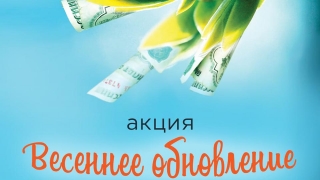 "ЭнергосбыТ Плюс" списал клиентам пени на сумму 6 млн рублей