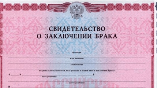 Подделка свидетельства о браке ради квартиры. Два саратовца получили срок
