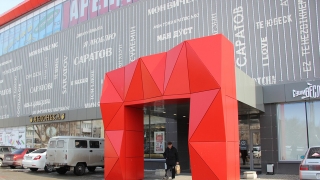 В Саратове эвакуируют торговые центры