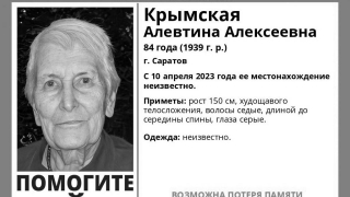 В Саратове женщину с потерей памяти нашли мертвой