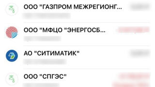 ЖКУ в цифрах. Лицевые счета жителей Саратова доступны в едином мобильном приложении