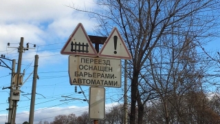 В Ленинском и Заводском районах закроют три переезда