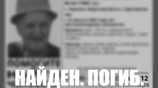 Под Марксом нашли мертвым пропавшего в прошлом году пенсионера