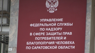 У школы выманивали деньги от имени саратовского Роспотребнадзора