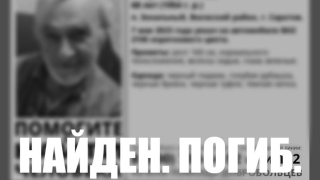 Пожилой житель Саратова уехал на коричневой "шестерке" и пропал