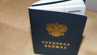 Ради трудоустройства в Москве саратовец скрыл факт работы в полиции