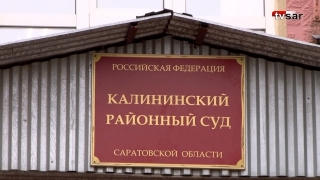 Сергей Терехов освобожден из-под стражи. Обзор первых судебных заседаний