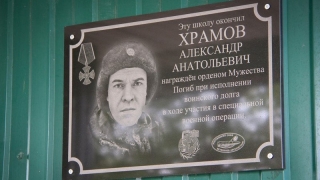 СВО. Саратовский доброволец посмертно награжден орденом Мужества