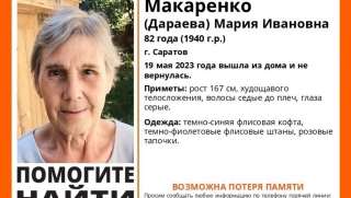 Пропавшую в Саратове Марию Макаренко нашли живой
