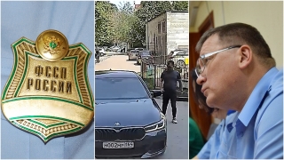 Угрожавшего журналисту "Взгляда" брата судьи поддерживают прокуроры и опасаются приставы