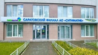 В Саратовской области вводится новая опция оплаты за вывоз мусора
