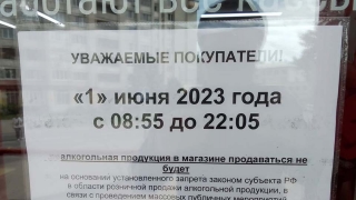 В Саратовской области защитят детей на трезвую голову