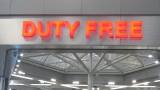 Минфин подготовил проект о duty free на внутренних рейсах