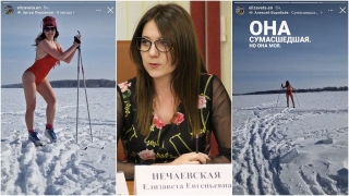Фотосессия в купальнике. Экс-замминистра перешла в "Мой бизнес"