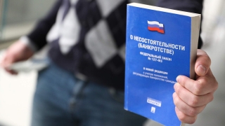 В России хотят ужесточить учет наследства при банкротстве