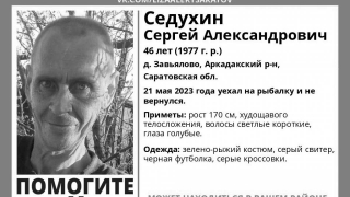 Рыбак нашел в Хопре тело утопленника
