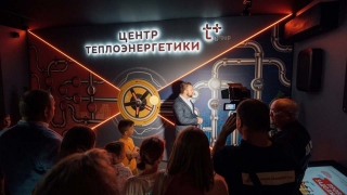 "Т Плюс" открыл интерактивный музей тепла в Саратове