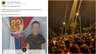 В Балакове сотни жителей искали пропавшего мальчика. Все это время он был дома