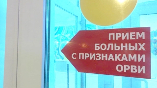 День России изменит график работы поликлиник, ЗАГСов и почты
