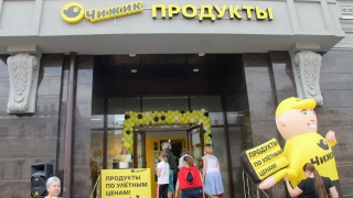 В Саратовскую область зашел "Чижик"